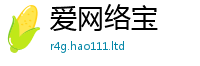 管家婆中特王中王向一肖一码100‰能中多少钱